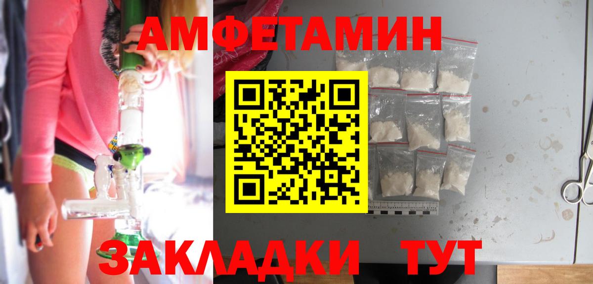 Батайск  АМФ Розовый  Вход с VPN 