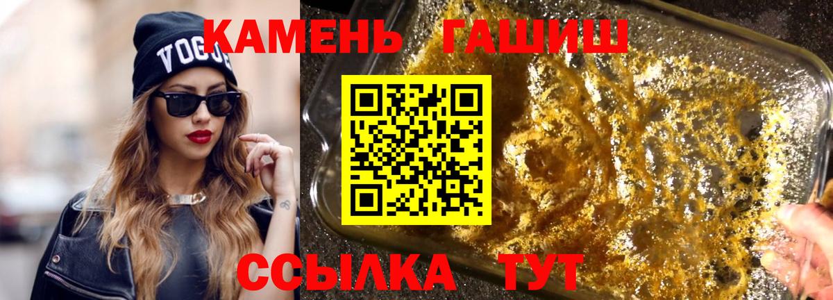 Батайск  Гашиш Cannabis  ГАШИШ индика сатива  ГАШИШ  Вход с VPN 
