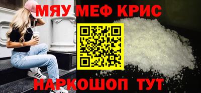 альфа пвп Тара