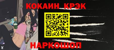 спиды Татарск