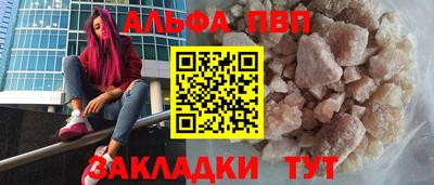 спиды Татарск