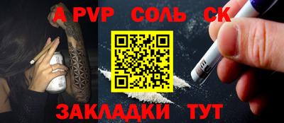 ПСИЛОЦИБИНОВЫЕ ГРИБЫ Тверь