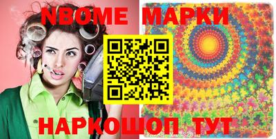 спиды Татарск