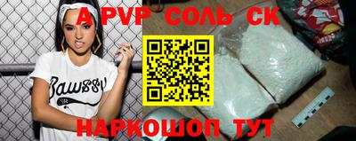 спиды Татарск