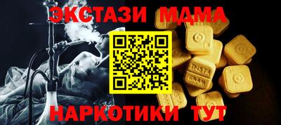 альфа пвп Тара