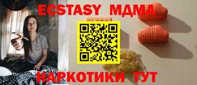 ПСИЛОЦИБИНОВЫЕ ГРИБЫ Тверь