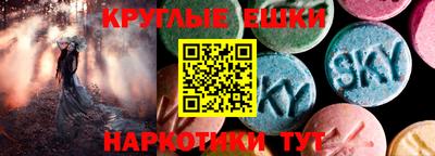 спиды Татарск