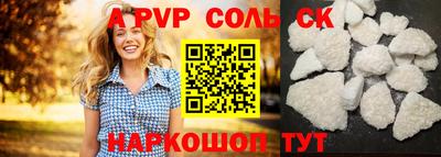 альфа пвп Тара