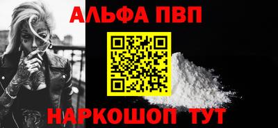 спиды Татарск