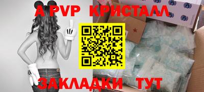 спиды Татарск