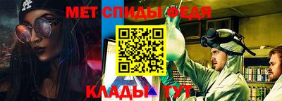 альфа пвп Тара