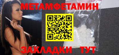 альфа пвп Тара