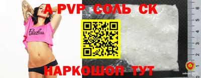 альфа пвп Тара
