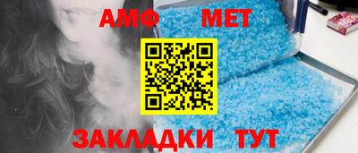 спиды Татарск