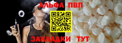 альфа пвп Тара