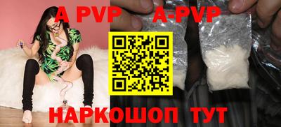 спиды Татарск