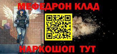 спиды Татарск