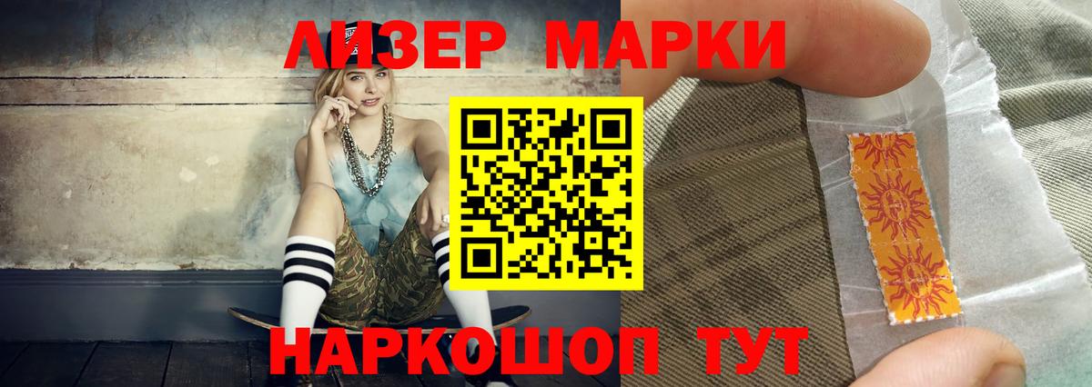 Лсд 25 экстази кислота  Вход с VPN  ЛСД экстази  Батайск  гидра   LSD-25 экстази кислота 