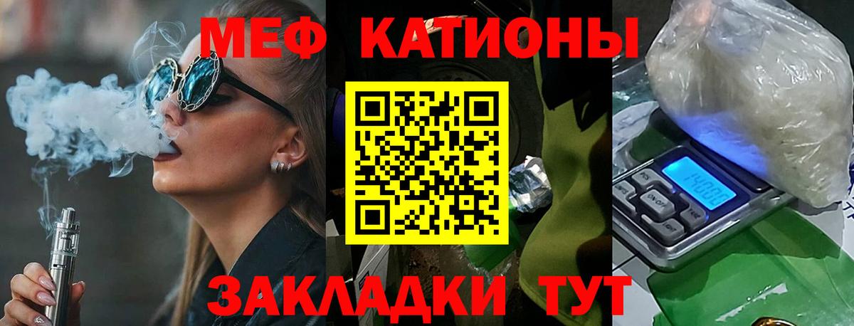 МЕФ мука Батайск