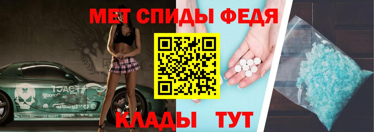 Первитин витя Батайск