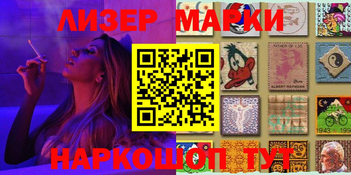 Марки N-bome 1,5мг  Вход с VPN  Наркотические марки  Батайск  Марки N-bome 1,5мг 
