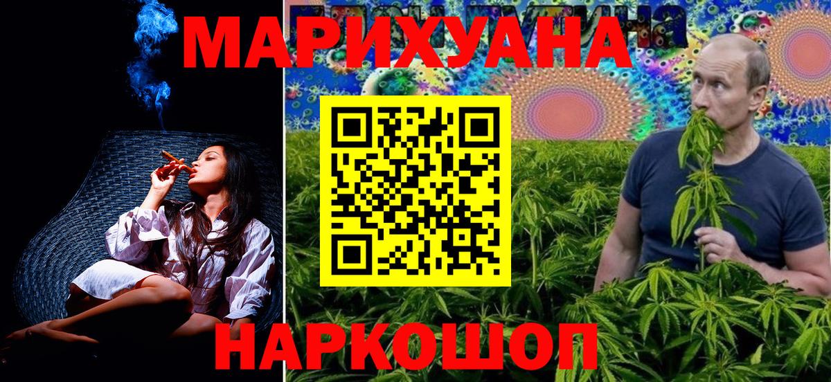 Шишки марихуана индика Батайск